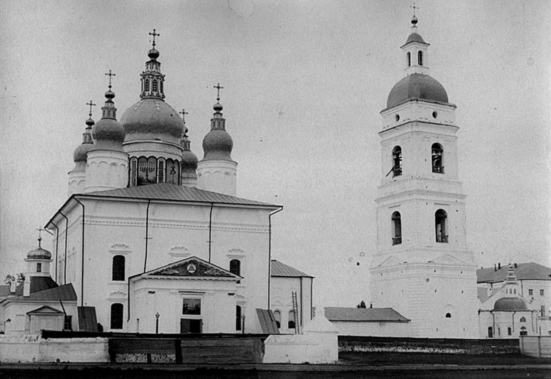 Последние Романовы и Тобольск